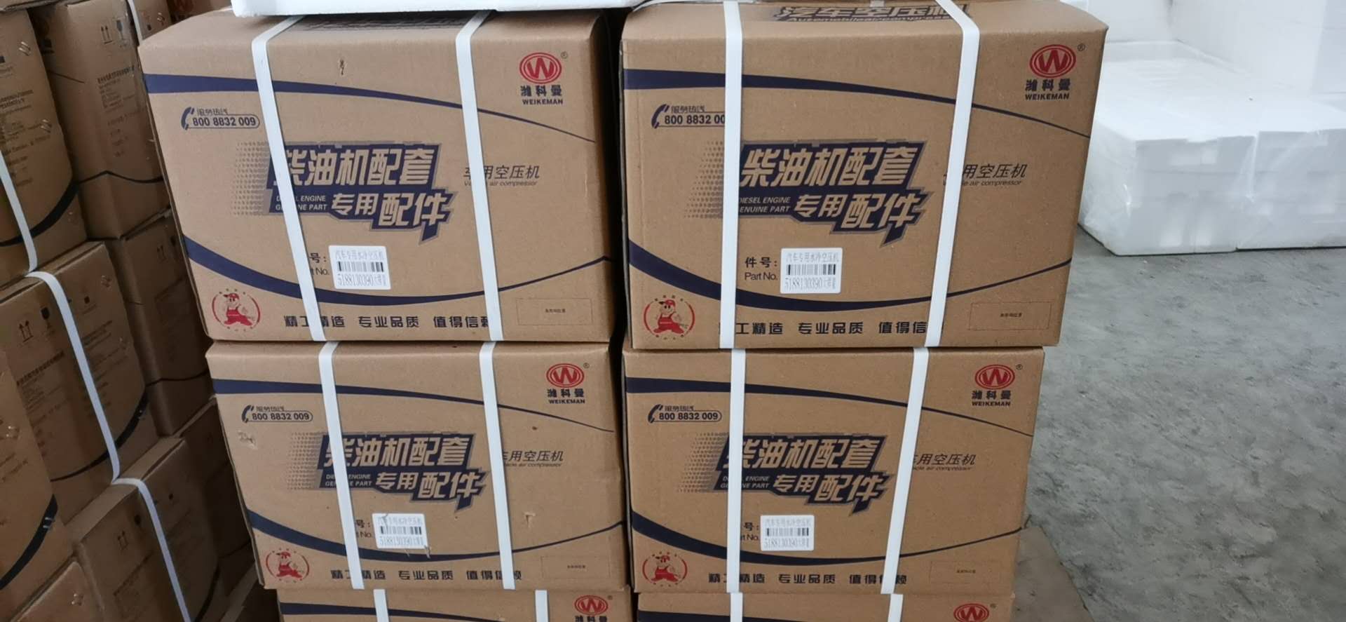 客户案例